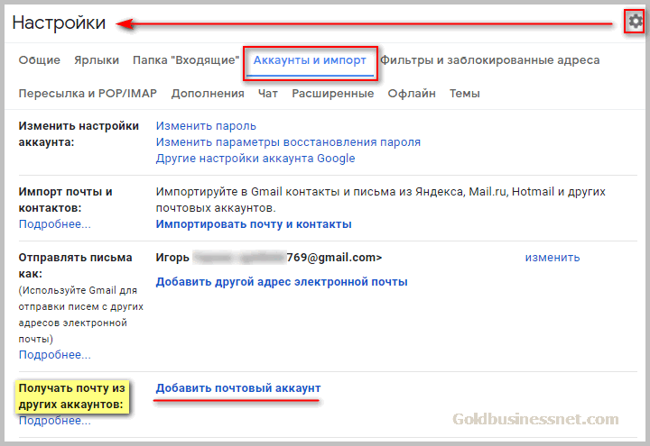 Как добавить таблицу в электронное письмо в gmail - cpab