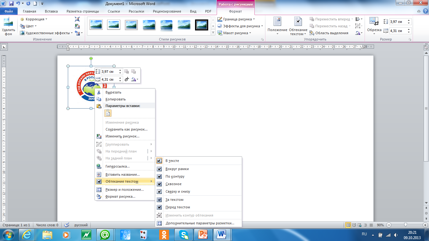 Замена слов по всему тексту в ворде