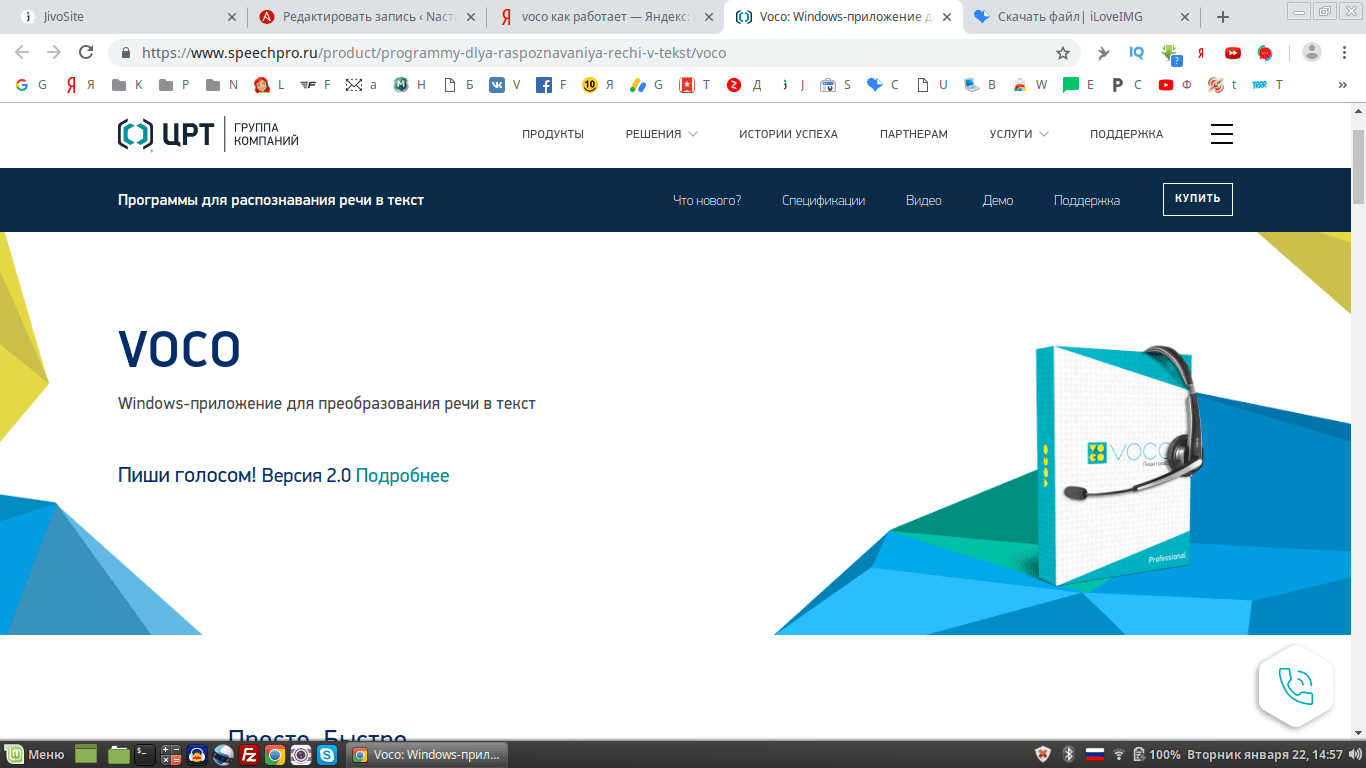 Audio and video transcription software: transcriber-pro