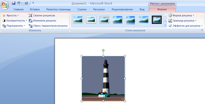 Как вставить рисунок в ворде и отредактировать | блог виктора князева