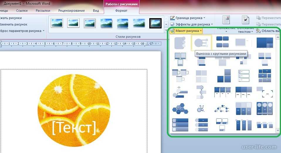 Как удалить все изображения из документа word?