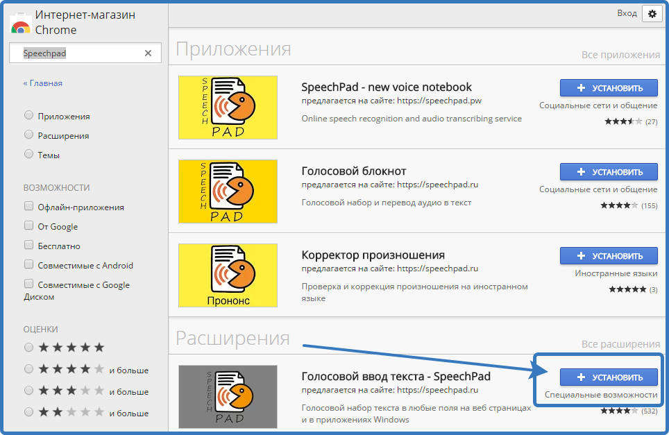 В этом посте я познакомлю вас с четырьмя программами, которые помогут упростить процесс транскрибации аудио в текст