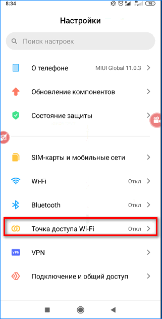 Обход ограничений на раздачу интернета по wi-fi