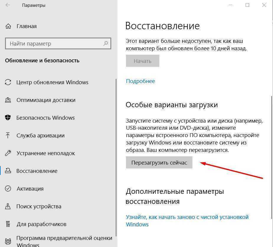 Как выполнить сброс системы windows 7 до заводских настроек