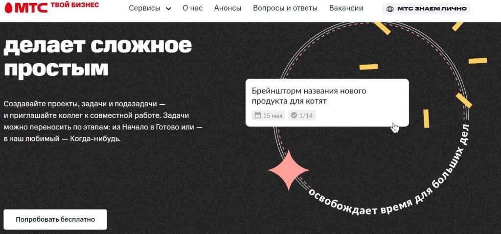 Wiznote - удобное хранение заметок • glashkoff.com