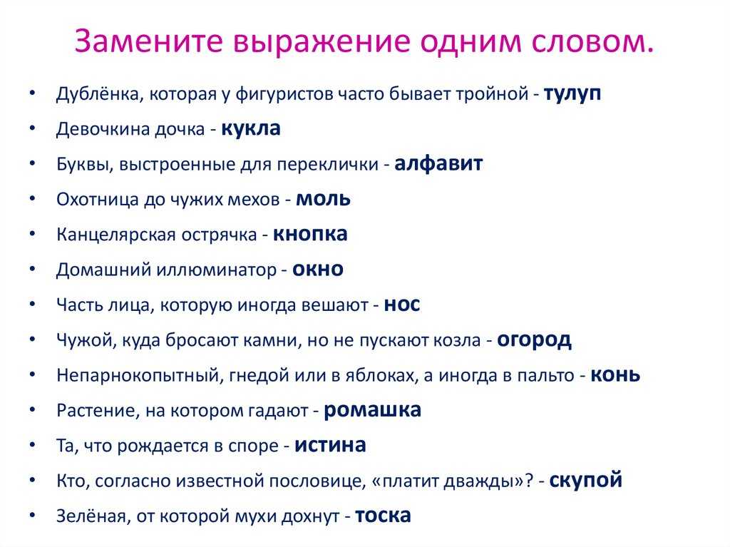 Эффективное общение по телефону. секреты делового телефонного разговора