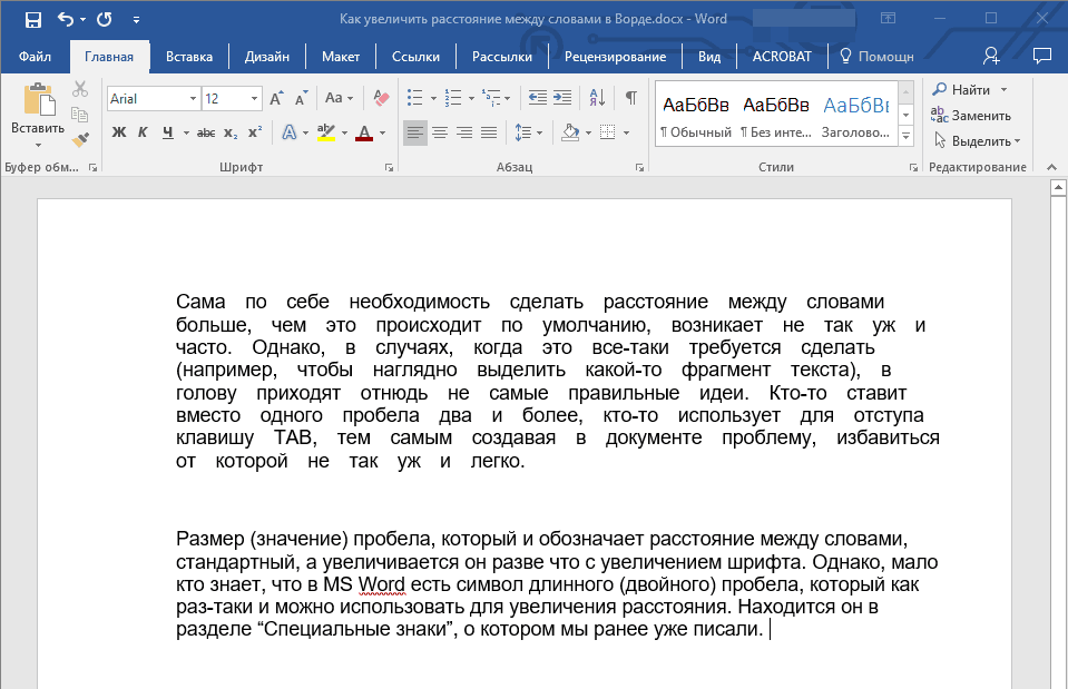 Тарифы beeline для детских смарт-часов. билайн для умных вещей