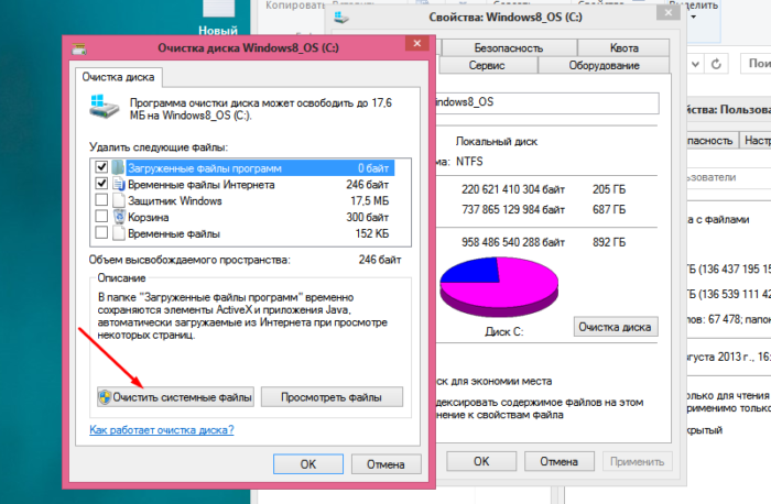 Как очистить папку temp в windows 10
