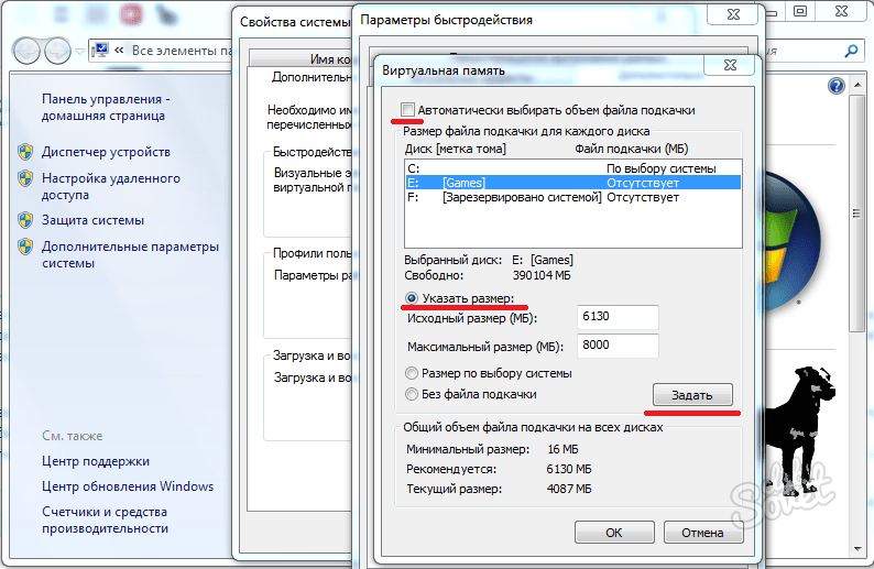 Как освободить оперативную память на компьютере с ос windows 7/windows 10?
