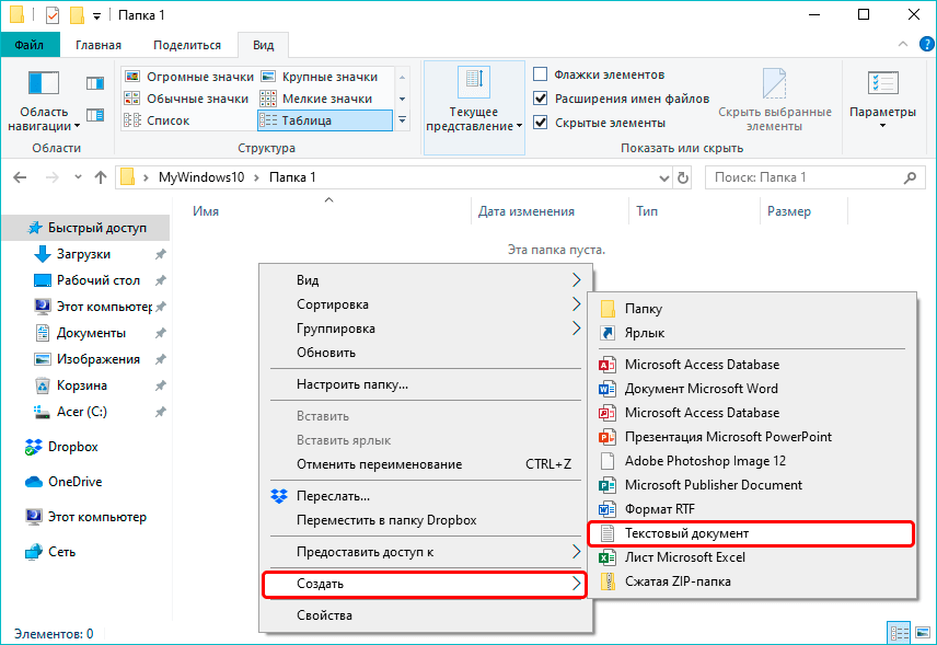 4 метода исправления миниатюр изображений, не отображаемых в windows 10 [новости minitool]