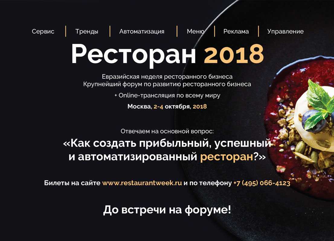 Правила рекламы в вк: как изменились и что с этим делать