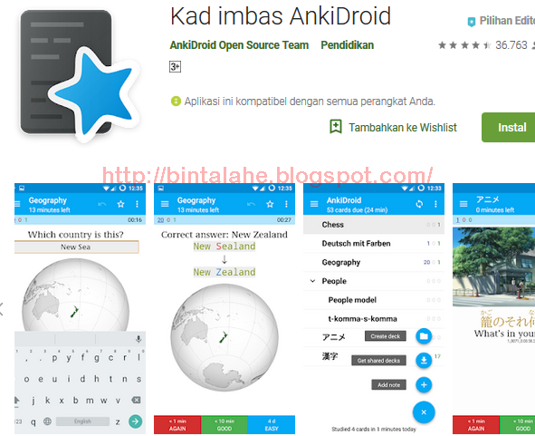 Anki - лучшая программа для запоминания английских слов
