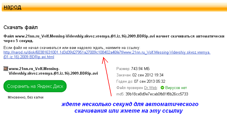 Jenyay's blog  » blog archive  i2p. что это такое и как им пользоваться - jenyay's blog