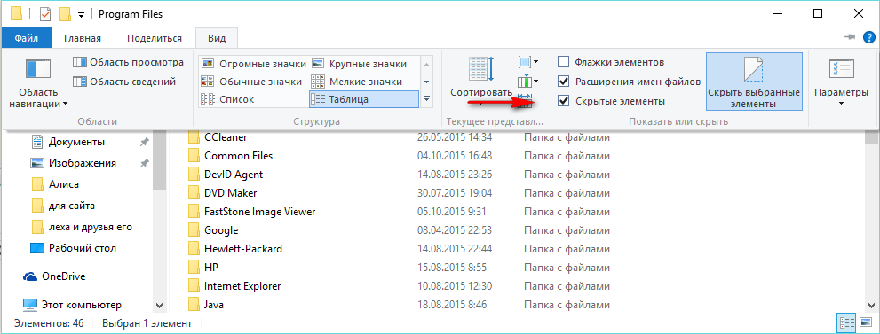 Устанавливаем microsoft store в windows 10