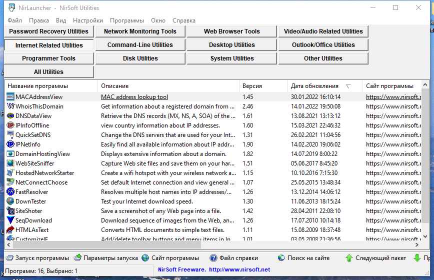 Сборние портативных программ - nirlauncher package 1.23.60 portable скачать через торрент