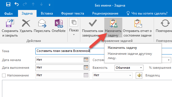 Связанное изображение не может быть отображено в outlook mail - руководства по бюллетеням windows