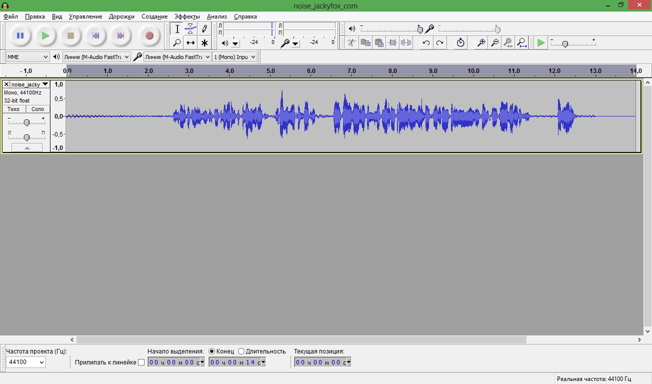 Лучшие альтернативы audacity для android | dz techs