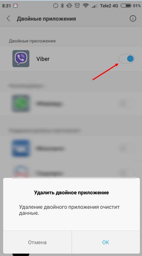 Зачем нужны сразу два iphone. секрет в правильной настройке