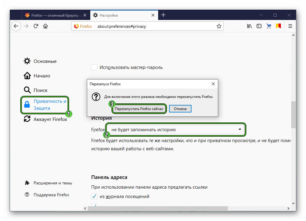 10 классных скрытых настроек firefox, которые вы должны проверить • оки доки