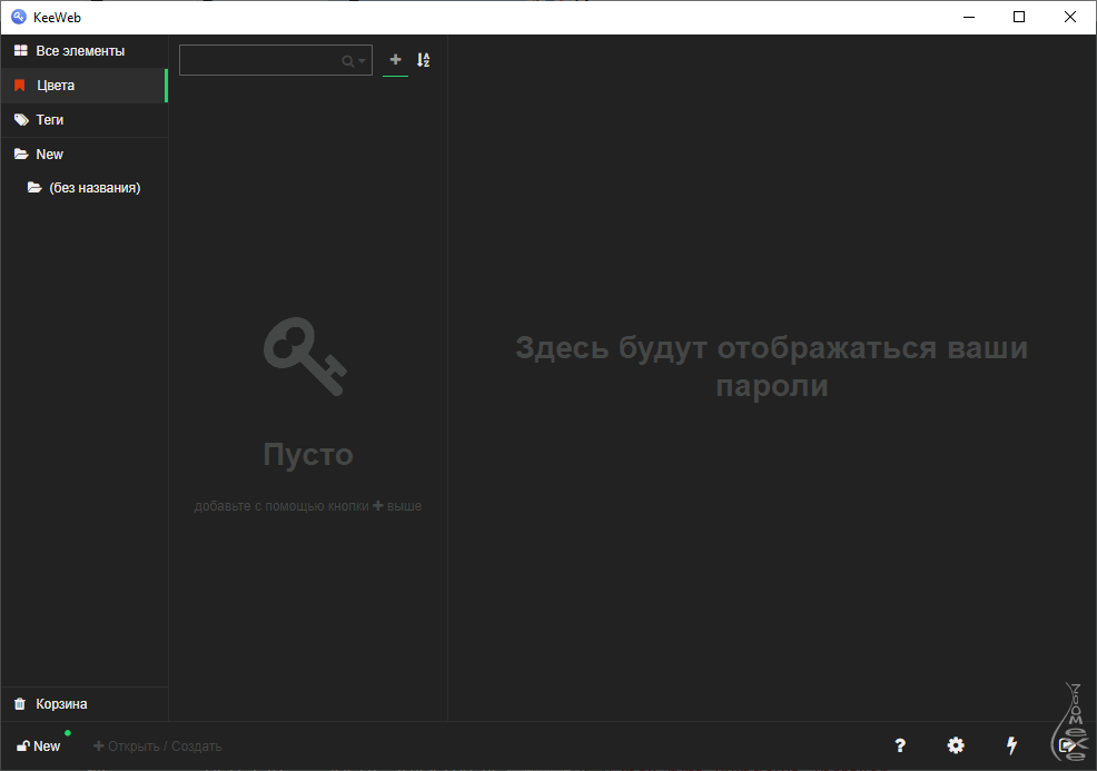 Обзор кросс-платформенных менеджеров паролей