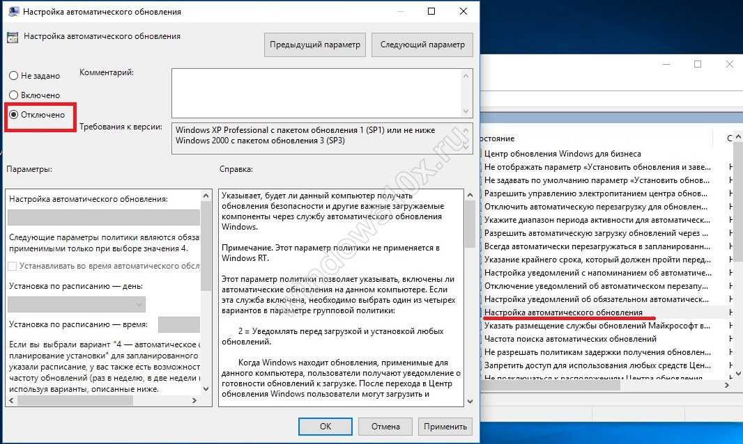 Настройки дампа памяти windows в windows 10 - zanz