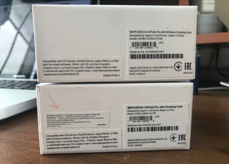 Apple AIRPODS Pro 2 коробка оригинал. Аирподс 2 Ростест коробка. Xiaomi 14 ростест