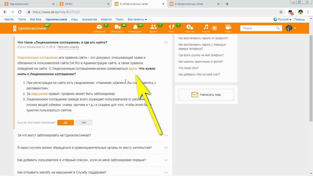 Как восстановить шрифты в windows 10