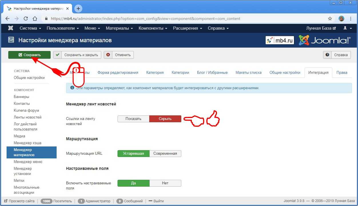 Как найти rss-ленту на сайте