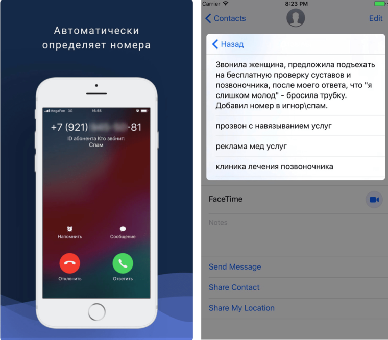 Какие номера телефонов, с которых нельзя брать трубку: незнакомым нет – windowstips.ru. новости и советы