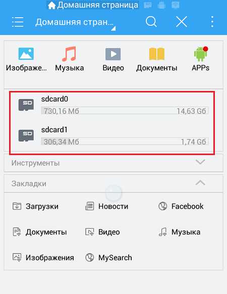Как найти вещь по фото с телефона