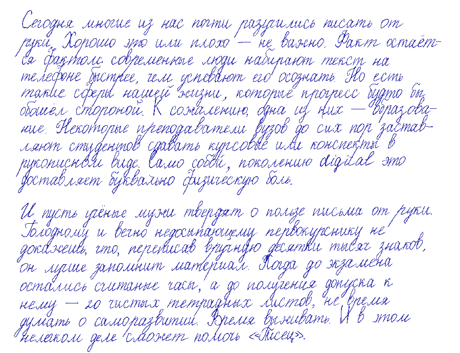 2 примера, как успешно продать ручку на собеседовании