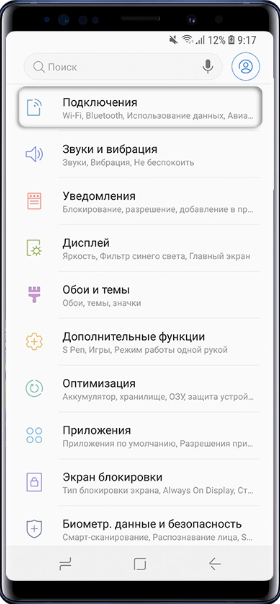 Как улучшить связь на телефоне андроид: способы увеличения качество сигнала