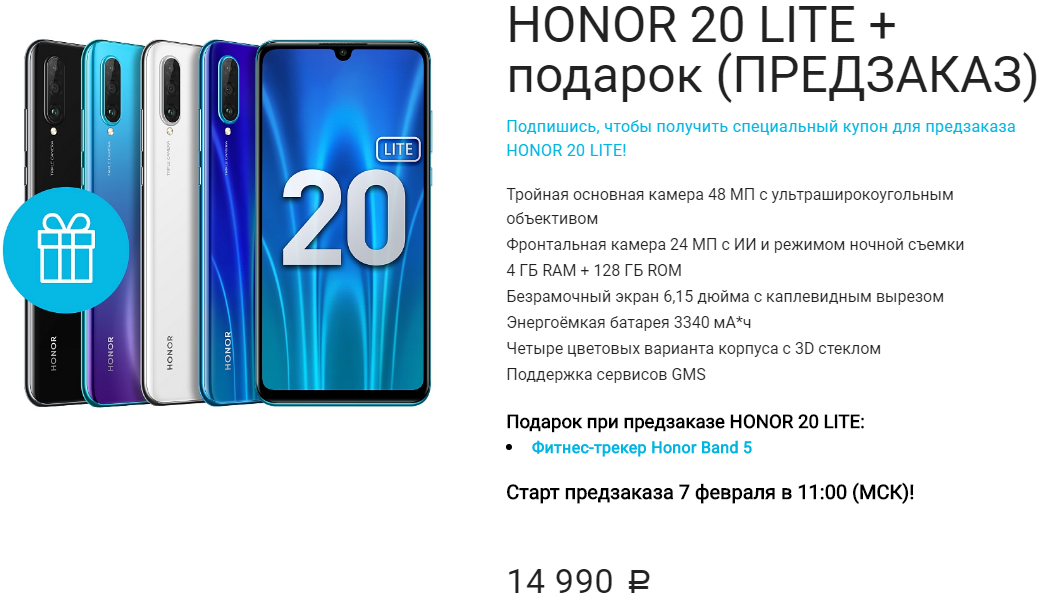 Все отличия honor 20 lite от honor 10, 10 lite и 10i