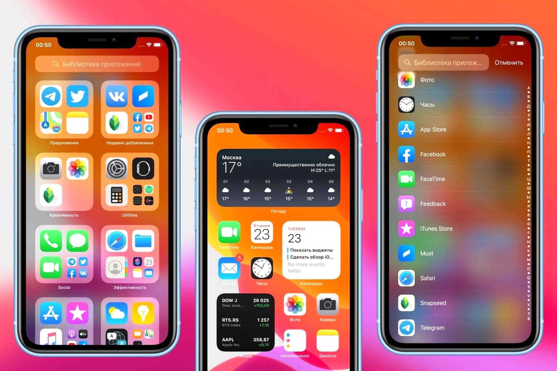 Ios 13.1 и ipados 13 официально выпущены. (скачать ipsw) - ru-iphone