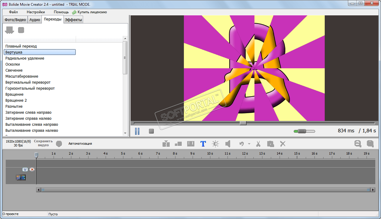 Bolide movie creator 4.1 build 1143 + ключик активации 2023