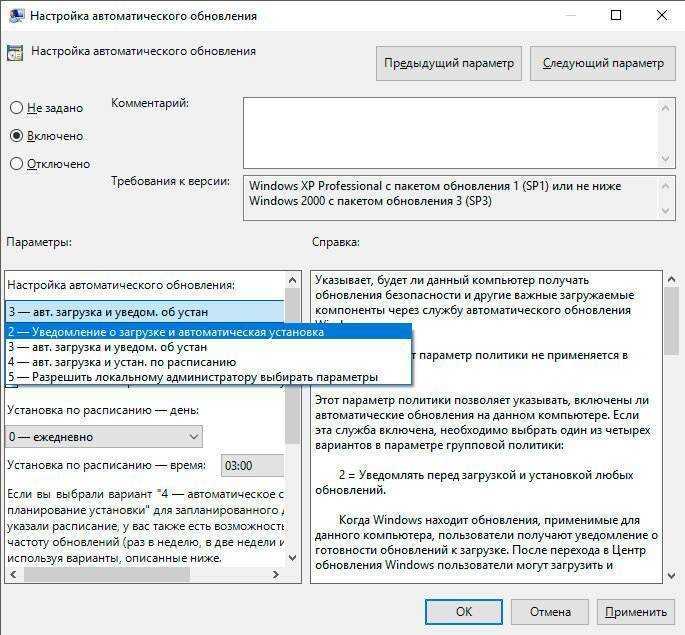 Автообновление страницы в браузере: как настроить