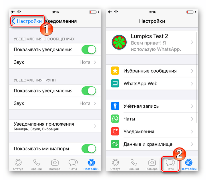Как отправлять исчезающие сообщения в whatsapp, telegram, signal • оки доки