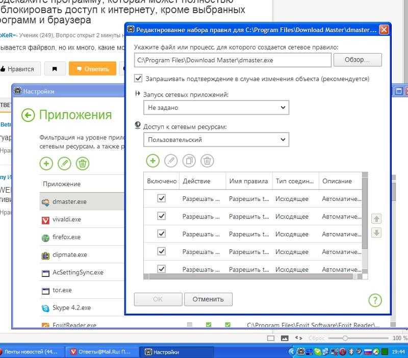 Как поставить пароль на сайт или каталог в nginx
