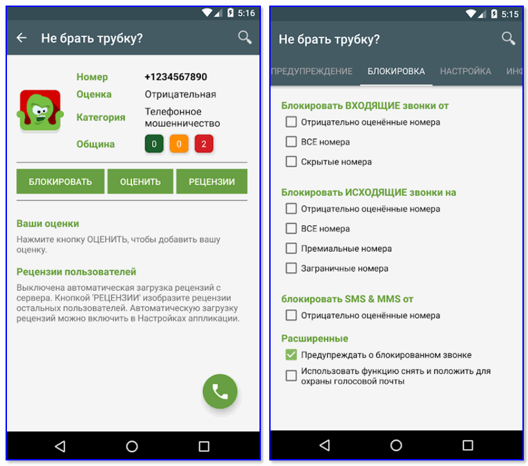 Как экономить время – лучшие проверенные советы