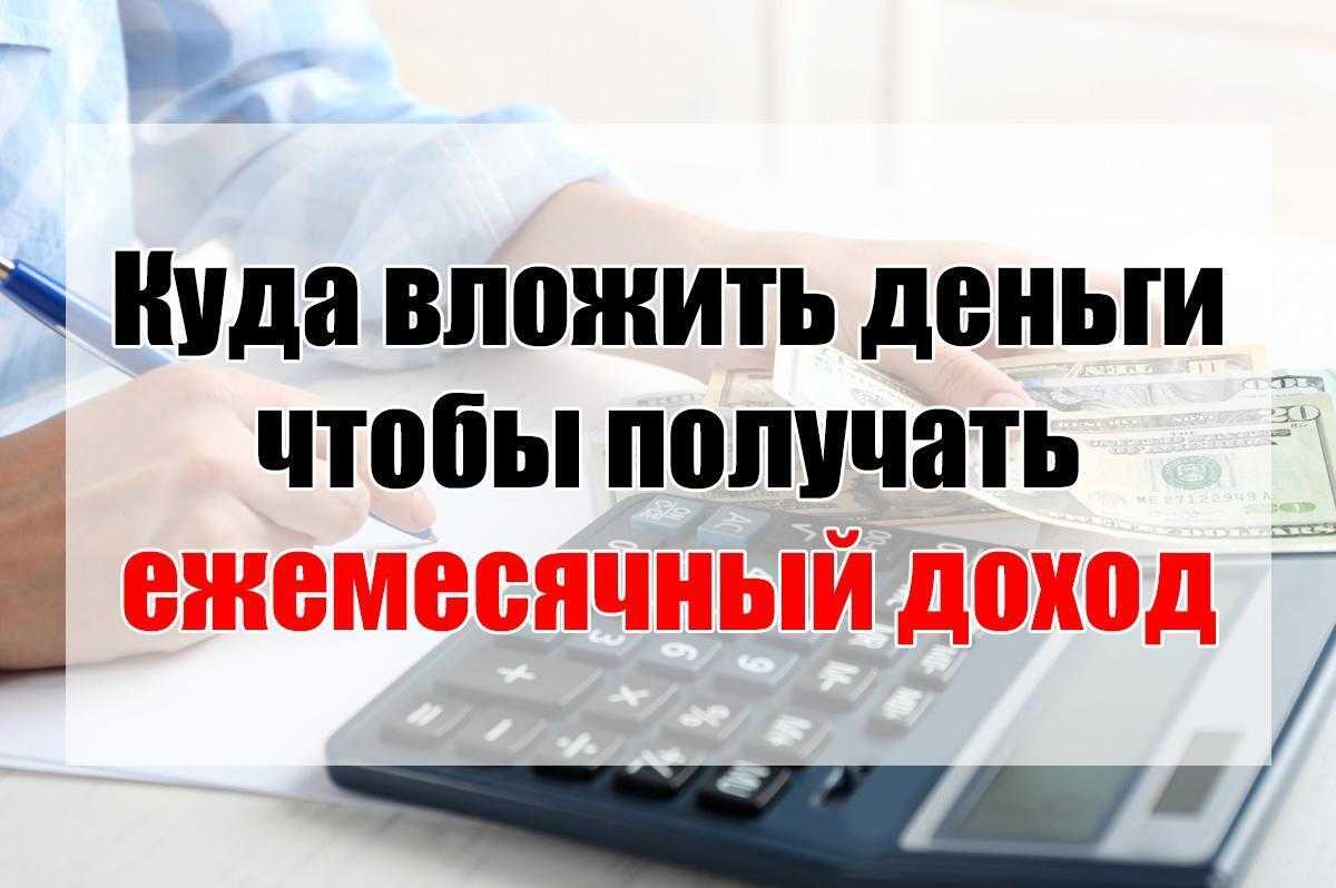 Как накопить на квартиру с зарплатой 30000 рублей в 2023 году?