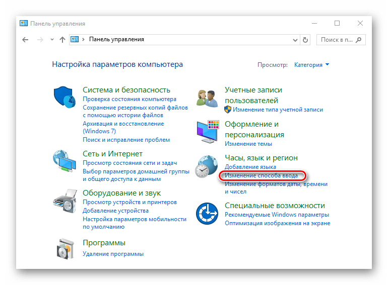 5 альтернатив punto switcher