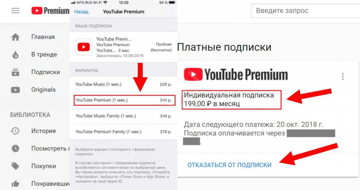 Как перенести подписки между аккаунтами youtube?