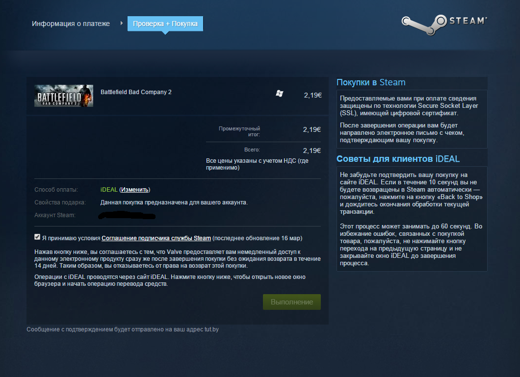 Steam остановил выплаты разработчикам из россии. как и где теперь продавать игры?