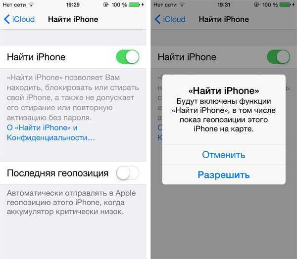 Как найти потерянный или украденный iphone (ipad, mac)