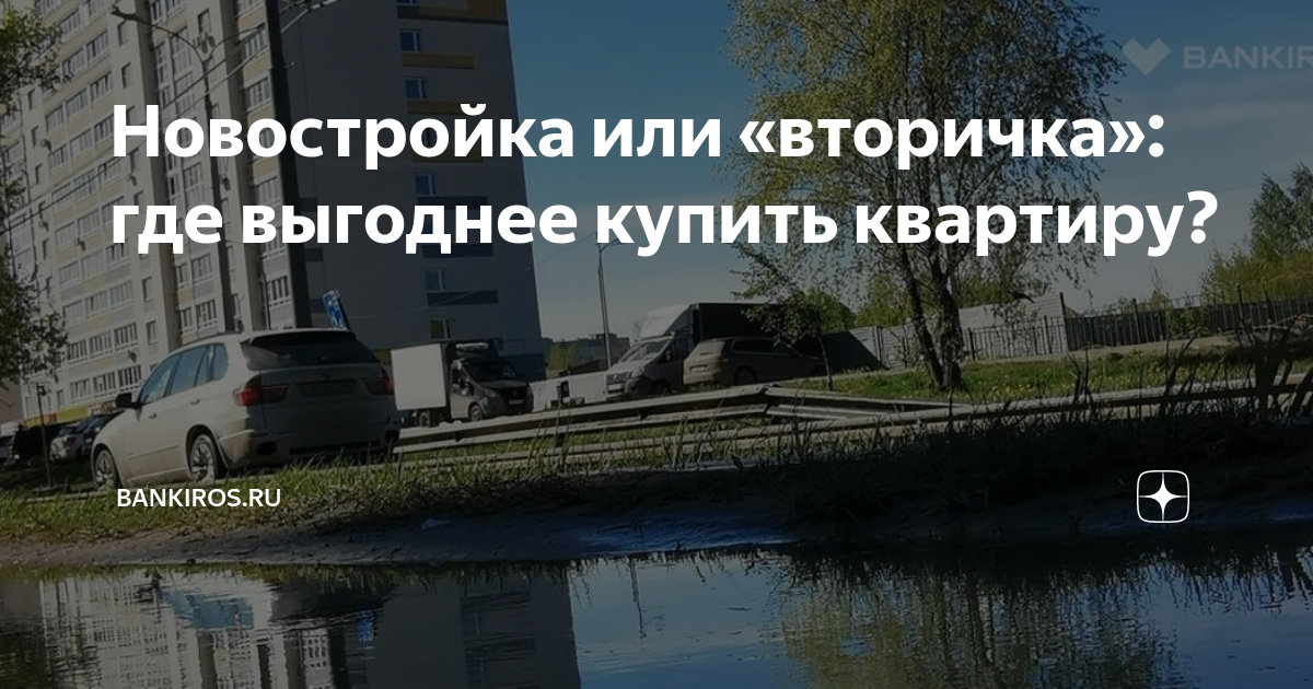 Дорогая подделка: в россии введут новые штрафы за смену imei мобильных телефонов