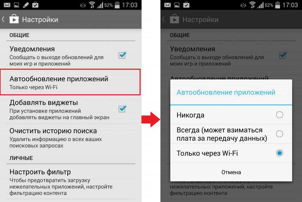 Как обновить android
