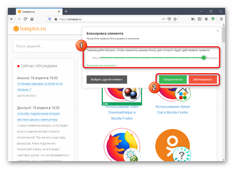 Adguard скачать бесплатно – блокировщик рекламы на компьютер и телефон