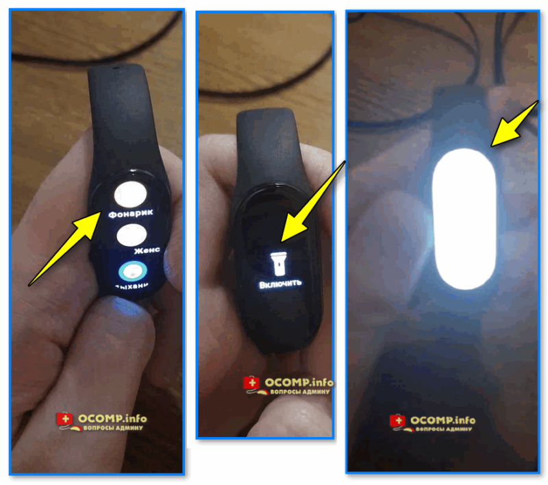 Как включить русский язык на xiaomi mi band 5: что нужно сделать