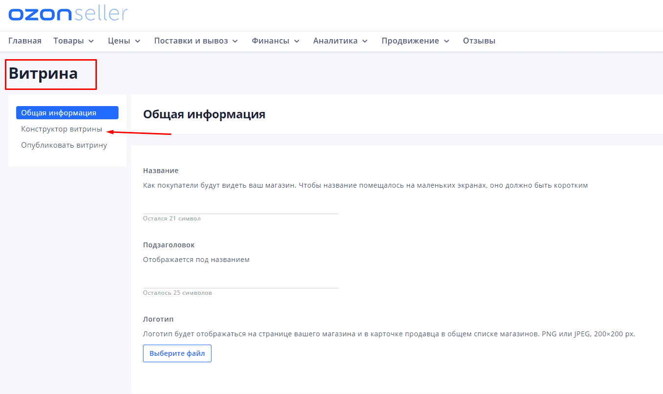 Когда на валберис самые большие скидки 2023