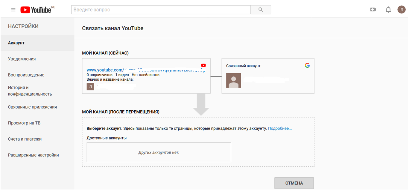Как перенести все данные из старого аккаунта google в новый? | dz techs